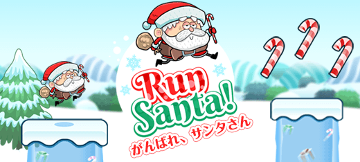 Runsanta がんばれ サンタさん Gooゲーム 無料ゲームで遊んでdポイントをゲット
