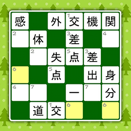 漢字ナンクロ1000 かんたんゲームボックス Bygmo 無料ゲームで遊んでlineポイントをゲット